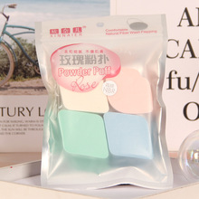 批发欣奈儿菱形粉扑上妆菱形不吃粉海绵四块扑大菱形化妆工具