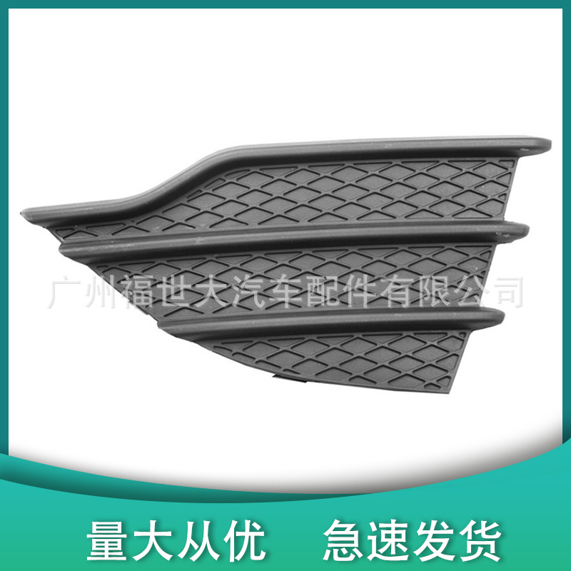 Suitable for 13-16 Ford Escape Escape Front Bumper Fog Light Frame Triangle Plate American Version Cj5Z17E810Aa