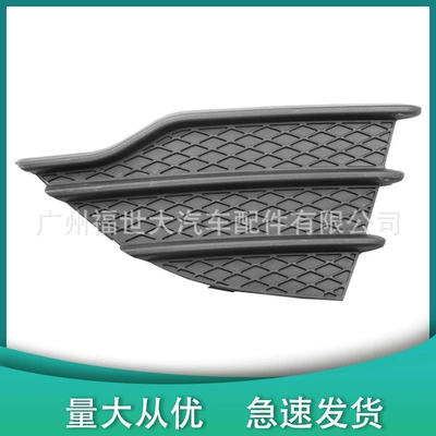 Fog Light Frame Triangle – Light frame