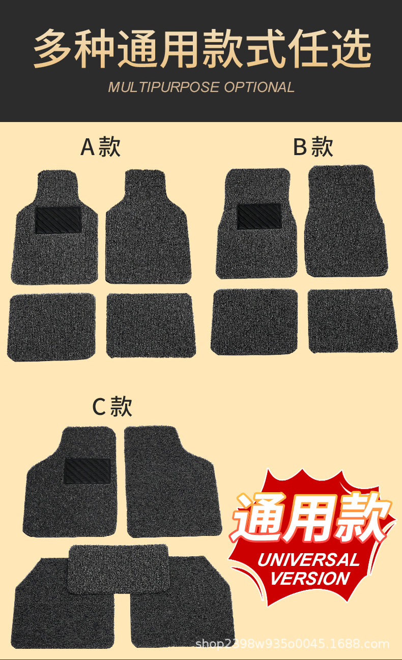 Car mats foreign trade factory PVC wire ring four-piece set suitable for left rudder and right rudder car universal mats