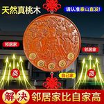 真桃木麒麟山海镇邻居房子比自己家高房子两边高自家低镇山海摆件