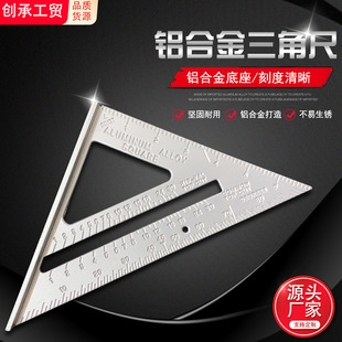 �S���N���X�Ͻ����ǳ� 7�繫Ӣ�Ƴ�90�����ǰ�ľ���Ƕȳ߻�����