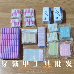 ネイルポリッシュ爪キット卸売材料ゼリー爪やすりアルコールコットン完成品アクセサリーキットセット