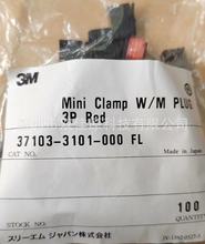 3M������37103-3101-000FL 37ϵ�� С�ͼ�ʽ������