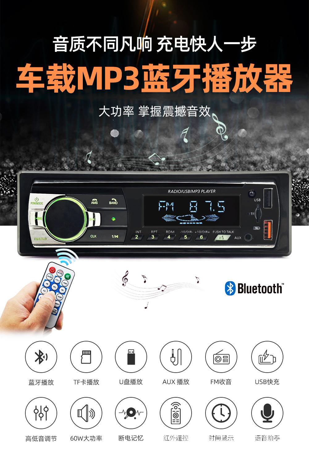 Universal Car Mp3 Bluetooth Voice Hands-Free Player with Card Slot, Dual Usb, Lossless Music Radio Jsd-521