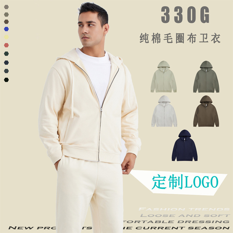New Cardigan Jacket for Men, Youth Campus Preppy Style Couple Suit, Spring Loose Cotton Zipper Hooded Sweatshirt