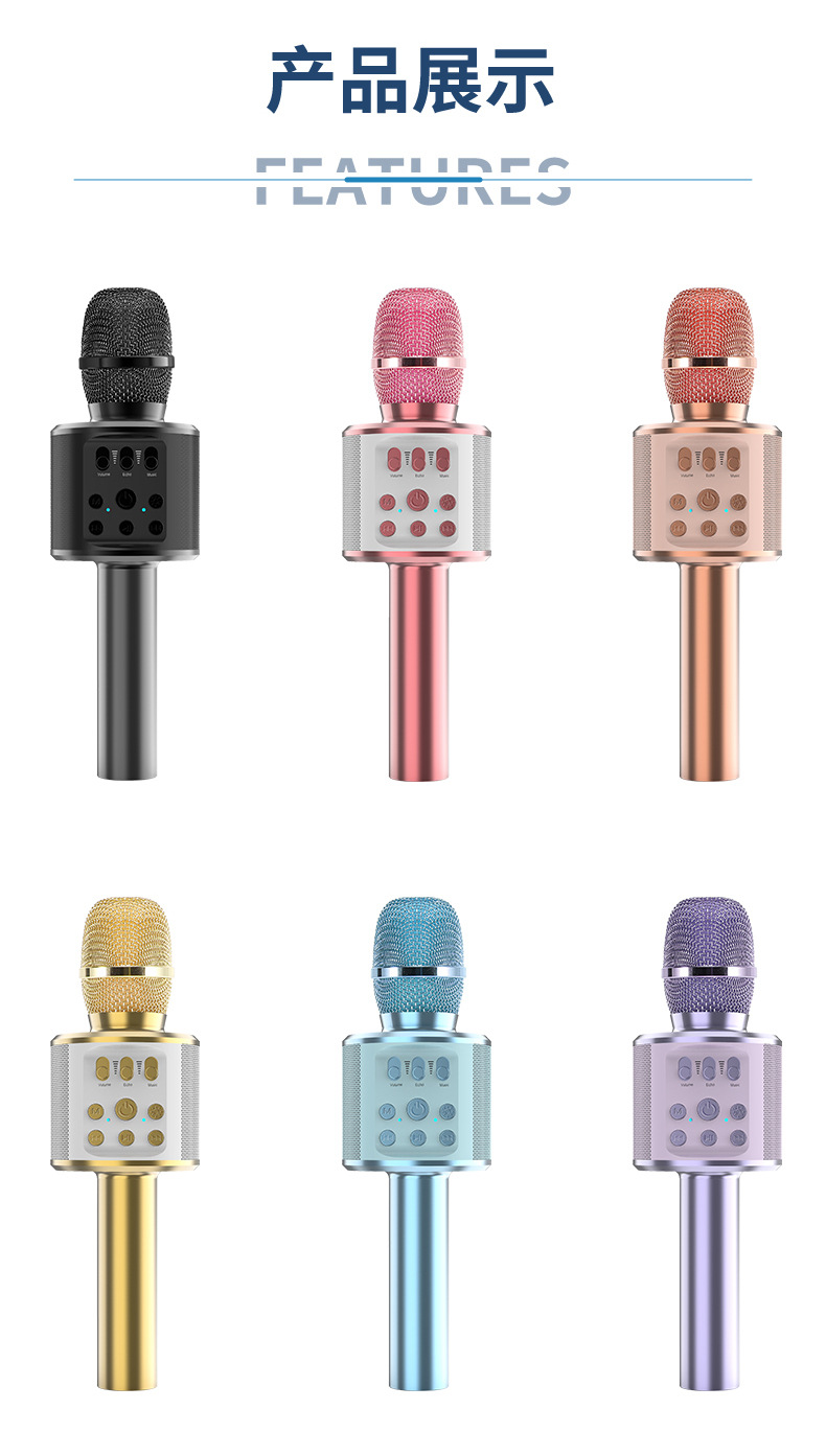 话筒音响一体麦克风