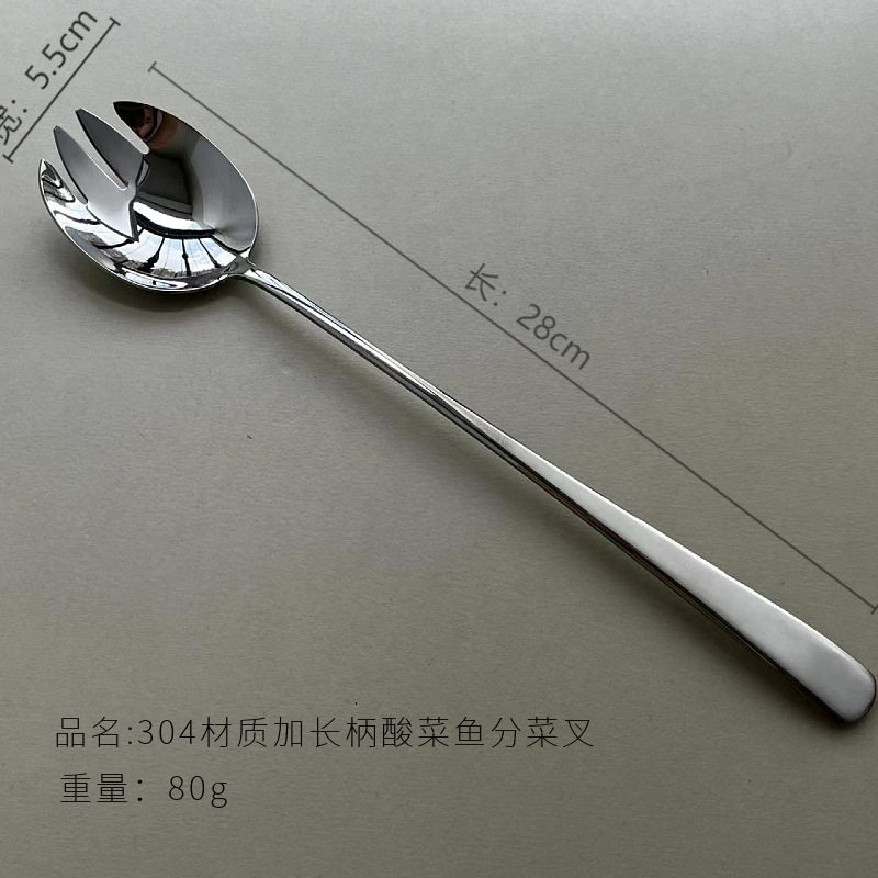 公共ステンレスホテルのカフェテリア分食スプーン304材質28cm長柄分菜スプーンサラダフォーク|undefined