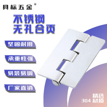 304���90*60*3mm ���P䓺��Ӻ�퓹��I�O��o�׺�퓙��T�����q�