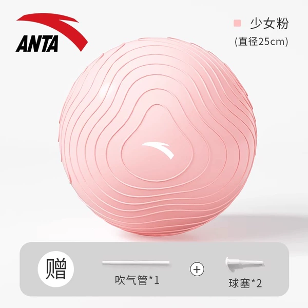 〔◊◊✪✪〕Girl Pink-25cm in diameter [Upgraded thickened ball wall/high strength load-bearing/postpartum]〔◊◊✪✪]