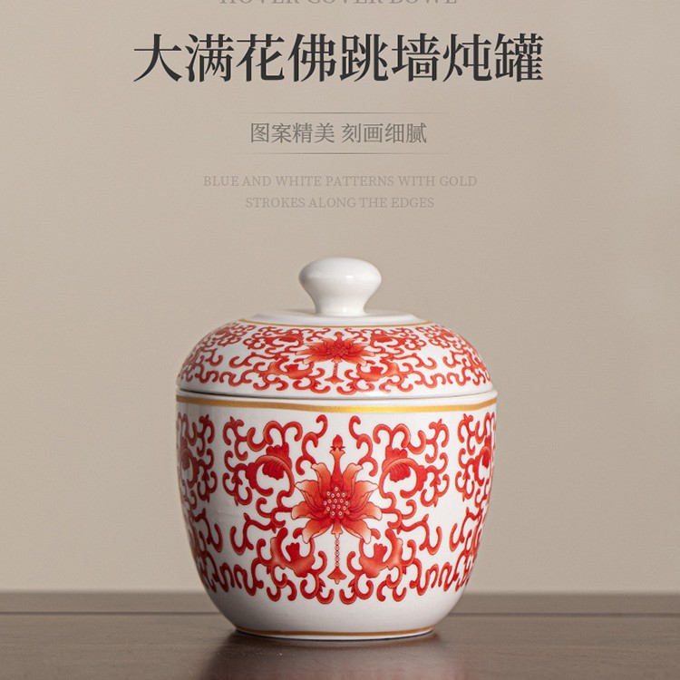 Chinese-style Bone China Wrapping Branchiselia Water-proof Stew Pot with Lid Soup Pot Buddha Jumping Wall Pot Pot High-end Tableware in Hotel Special Bits