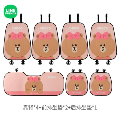 Seat cushion, seat cover – Pad - new-ice-silk-seat-cushion-qiu-ke-seven-piece-set