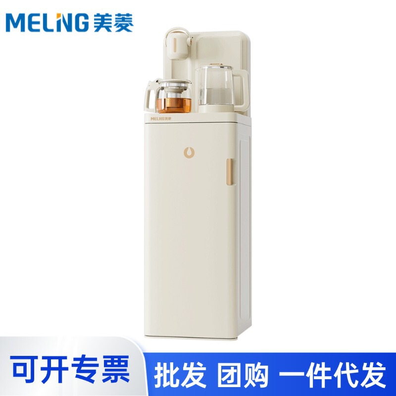 卸売美菱メーカー高級下置式ティーバーマシンオフィス家庭用縦型ウォーターサーバーティーバーキャビネットMC-N10|undefined