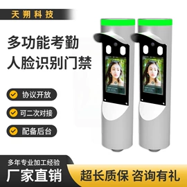 出入口机;一卡通系统;节水设备