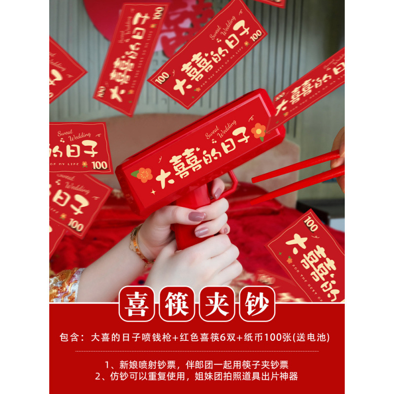 結婚式のゲーム、結婚式の小道具、面白いクリエイティブなドアブロック、新婚文明パッケージ、ドレッシングガウン、写真撮影、結婚式のコンプリートセット|undefined