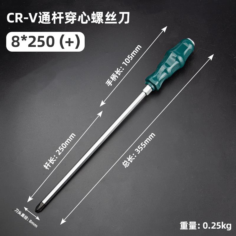 Un lote de punción punzante destornillador cruzado alargado destornillador de boca plana varilla ultra larga flor de ciruela imán industrial ultra duro
