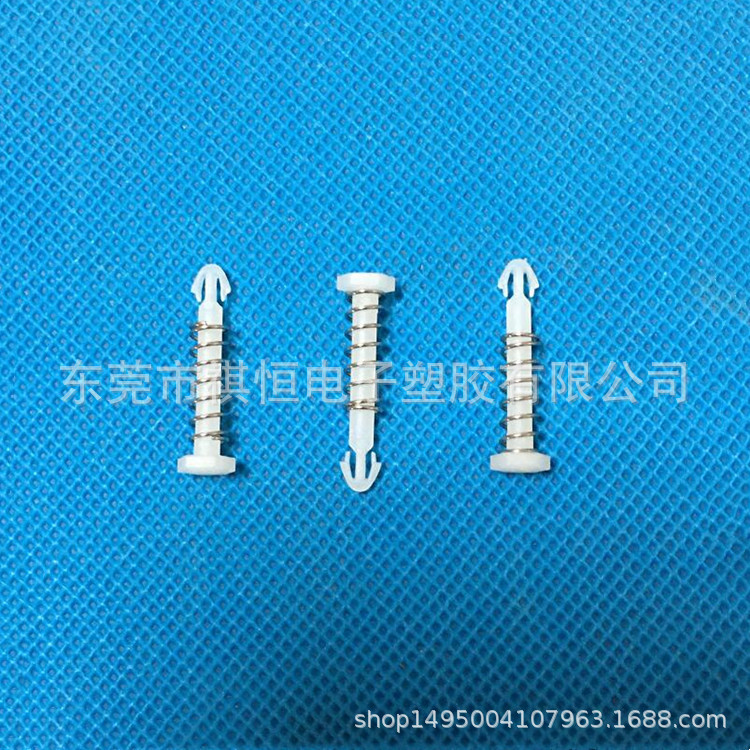 23MM风扇铆钉散热钉 塑胶卡扣 固定 尼龙胶柱 弹簧钉 间隔柱 隔离