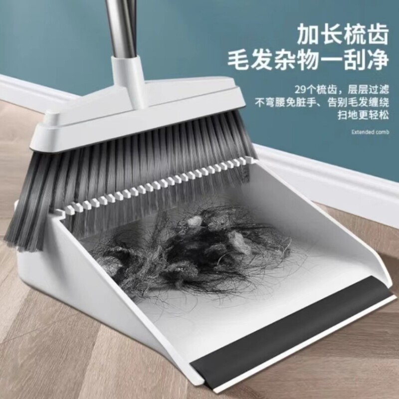 Household Cleaning Broom and Dustpan Set, Non-Stick Hair Long-Handle Plastic Broom, Wholesale Non-Stick Broom with Storage Household Cleaning Broom and Dustpan Set, Non-Stick Hair Long-Handle Plastic Broom, Wholesale Non-Stick Broom with Storage