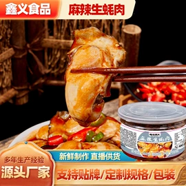 鱼类零食;鱿鱼零食;蟹类即食