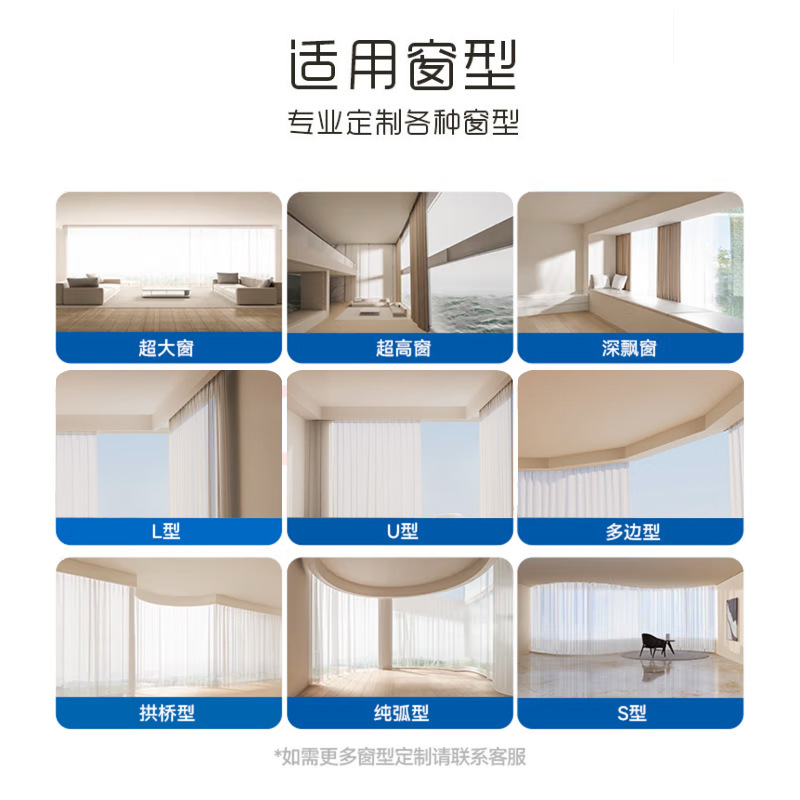 Electric cloth, smart mute engine, remote control, increased thickness 4
