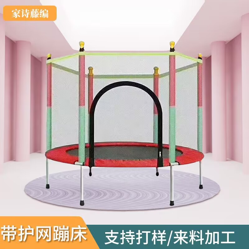 Trampolín para niños con red de seguridad, uso interior y exterior, fitness interactivo para adultos y niños image 3
