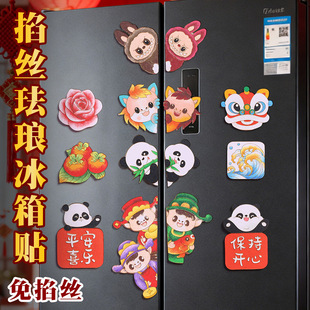 2026�R������N�����z�m��diy���ϰ���̩�{���z����ֹ������b�