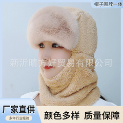 Warm hats for boys and girls, autumn and winter hats with scarf integrated, cute and thick, warm baby face and ear protection hat