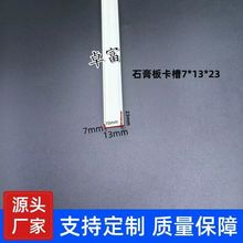 PVCʯ��忨����߅�lU���컨���픹�ˇ �۠��洰�����տ��o�Ǿ�