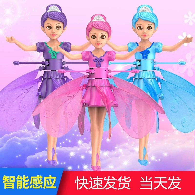 Трансграничная интеллектуальная индукционная маленькая летающая фея, летающая женская игрушка, индукционная подвеска, жест, самолет, детские игрушки для мальчиков и девочек