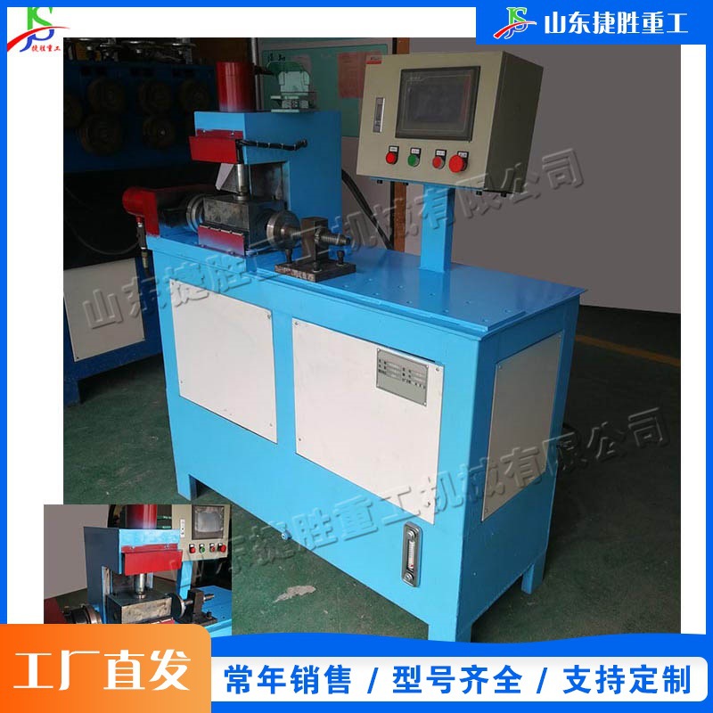 acero inoxidable metal prensa equipo de borde máquina de procesamiento de tubería de acero hidráulica máquina de reducción de diámetro de tubería de refuerzo de acero