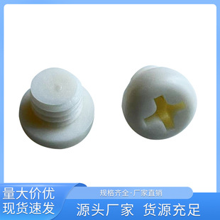 Դ�^���lֱ�����Ͼo�̼��^��ʮ���ݽz�͸ߜ���ĥ�A�^��� M6*4.1P