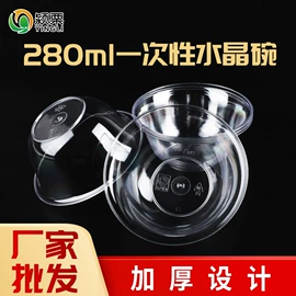 一次性塑杯;一次性碗碟;一次性刀叉勺