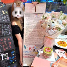 超长手写情书1米情书卷轴手写信加厚diy材料包表白生日礼物送女生