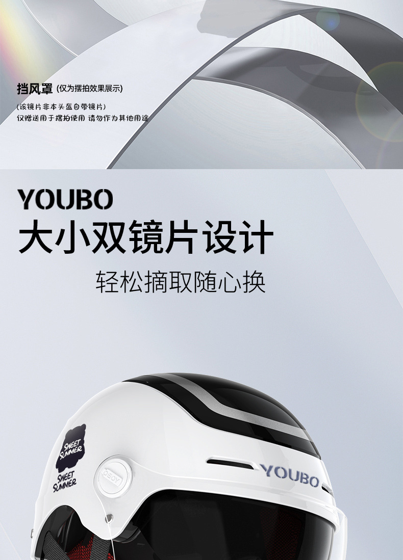 Youbai 3C Certified Electric Motorcycle Helmet Men and Women Winter Double Lens Sunscreen Half Helmet