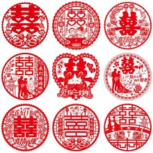 婚庆用品婚房布置窗户喜字贴喜字静电贴结婚婚房装饰窗花批发