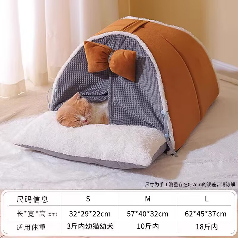 猫の巣四季通用冬猫屋閉鎖型猫猫子猫ベッドテント猫の巣冬保温用品|undefined