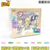 1 Fun Fun Shadow Pack 30 Package