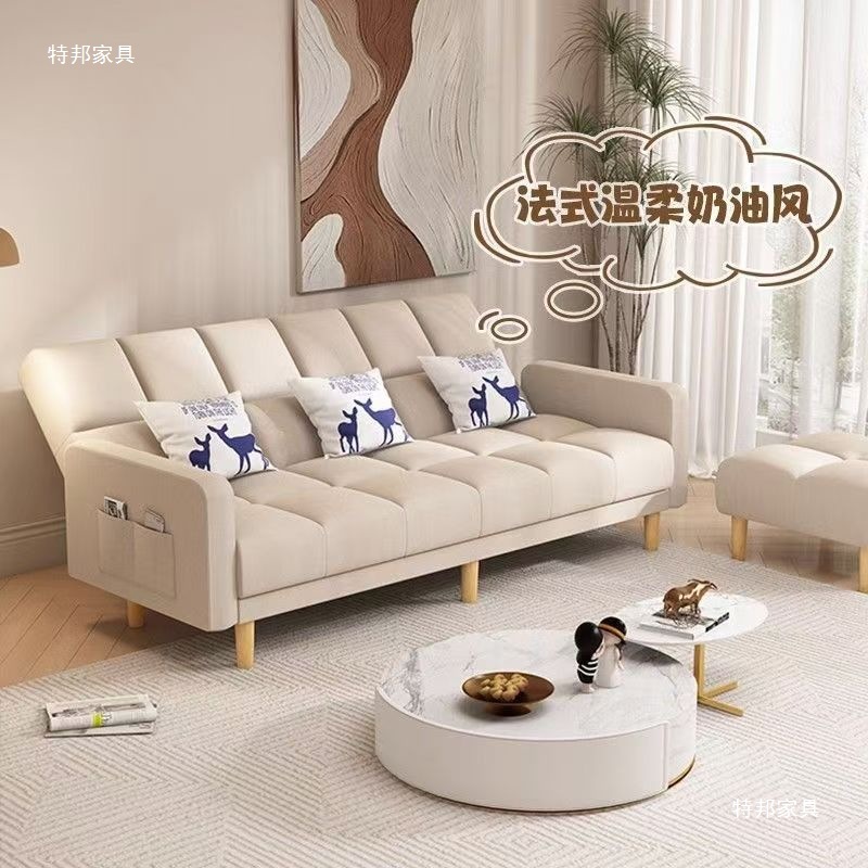 Sofa Small Apartment Living Room Home New Simple Modern Three-Person Rental Room Dual-Purpose Sofa Bed