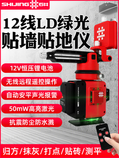 ʯ��ˮƽ�x12���¿�G���N�؃x�t�⾀�N���x�߾��ȏ��⾀��������