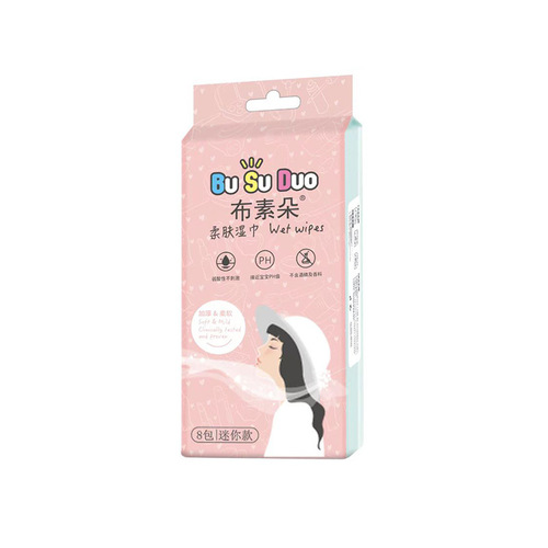 Mini wet wipes for home use baby hand and mouth wet wipes care portable individually packaged hygienic packet mother and baby wipes