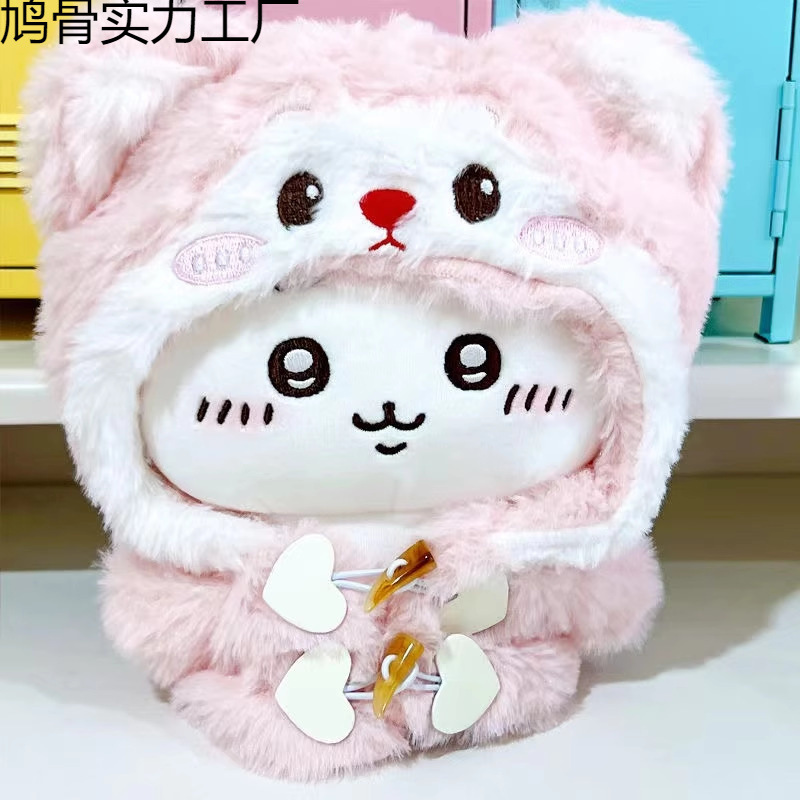 20猫咪娃衣吉伊卡哇乌萨奇小八玩偶毛绒玩具公仔衣服装