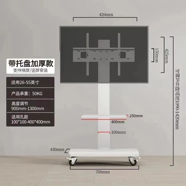电视机支架横竖屏旋转直播架手摇式升降推车带轮移动落地式架通用|undefined