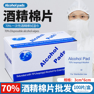 ���l������Ƭ70�Ⱦƾ��� �坍���һ����100Ƭ�����bӢ�ľƾ���Ƭ