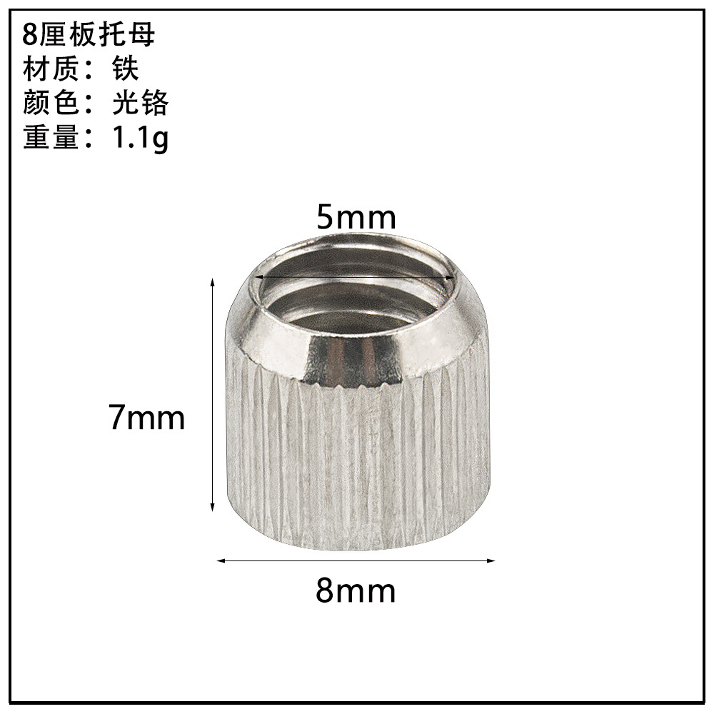 ガラス板トレーキャビネット亜鉛合金仕切り板トレーステンレス吸盤板トレー活動層板粒板釘