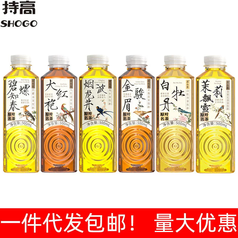 Чай Xiao Kai Оригинальный чайный напиток 500 мл * 15 Longjing Tea Jin Junmei Biluochun без сахара Чай вкус чая