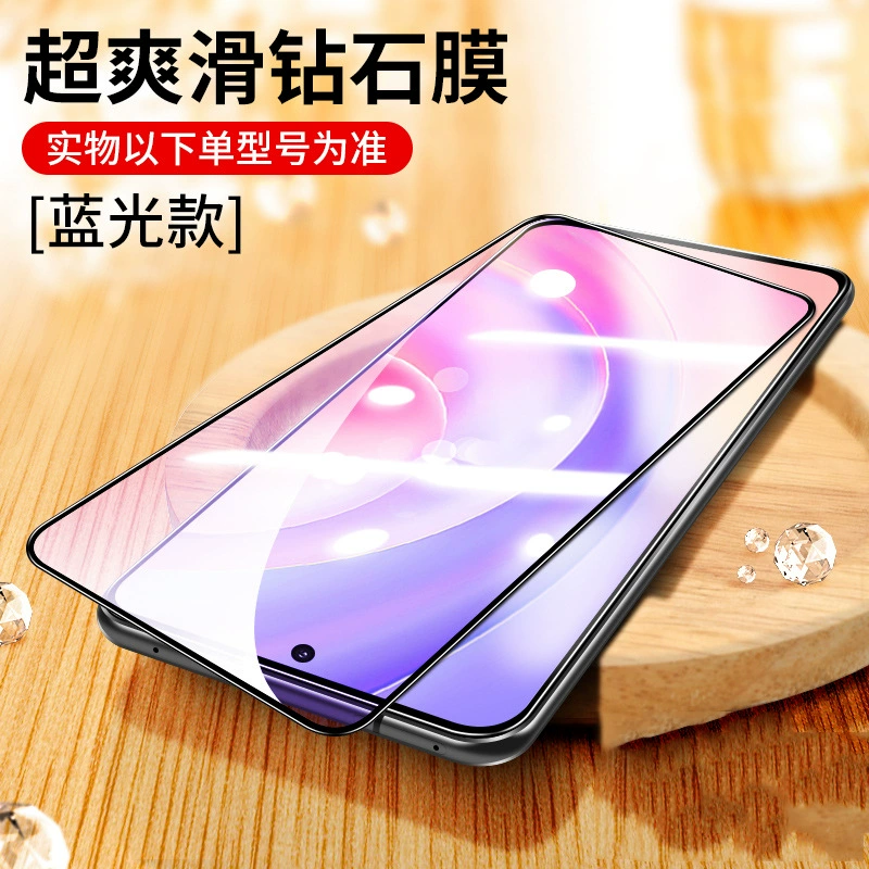 Подходит для Huawei Honor 50SE Защитная плёнка на полный экран против шпионажа, высокое разрешение, анти-синий фильтр