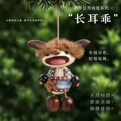 New Chinese-style fruit shell doll Pluş açarlıqlar - long-eared-cutie