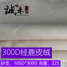 ���S��ֱ�N������300D��Ƥ�q  ��¹Ƥ�q ����Ƥ�qɳ�l������܇��