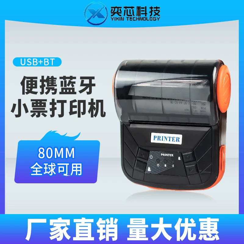 Принтер Блуэтоотх 80 мм фабрики сразу термальный на вынос беспроводной хандхэльд Билла США на вынос