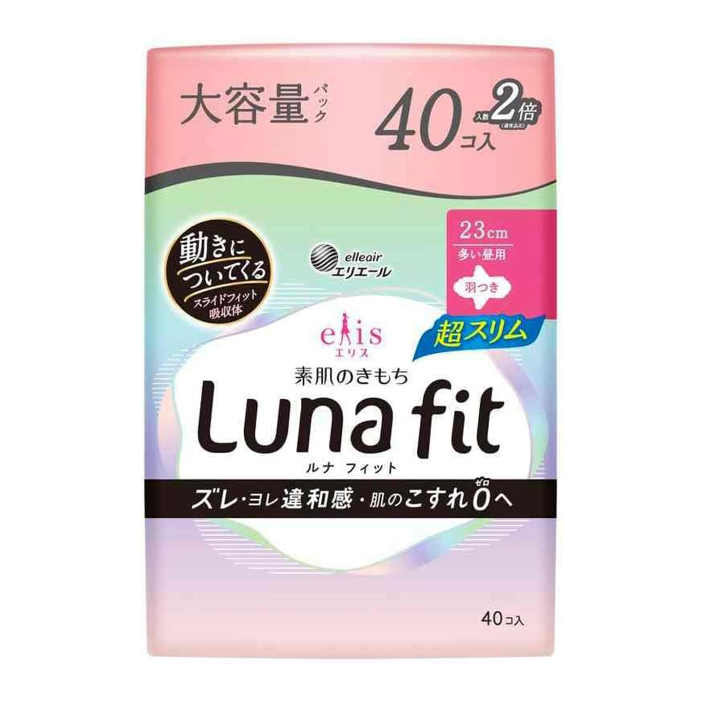 日本原装进口大王luna fit运动超薄轻日用有护翼无护翼卫生巾